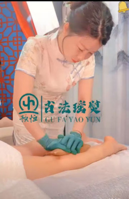 Asian Harbor Massage (Sunny Massage)